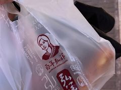 -弘祥蜂蜜大麻花(烟大店)