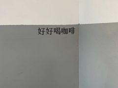 -CoffeeVendor(西乡店)