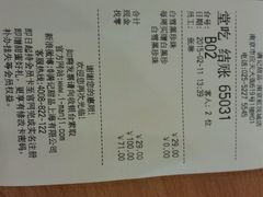 android_upload_pic-满记甜品(南京虹悦城三店)