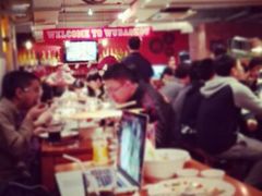 android_upload_pic-火鬼 PYRO(五道口店)