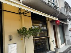 -La Porte de Paris 巴黎之门法式甜品