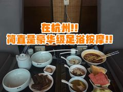 -足本纪·足道 SPA 简餐 洗浴(钱江新城店)