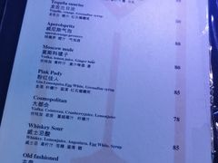 -MOSSO音乐酒吧·Live House(南京西路店)
