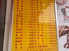 -黄毛鸭脖(汉阳总店)
