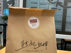 -熊叔熊婶面包房(团结湖店)