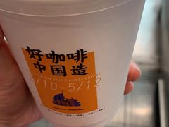 -Manner Coffee(大宁国际商业广场店)