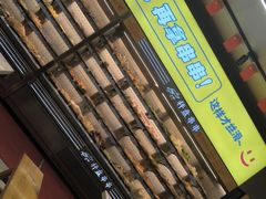 -李记称盘牛杂串串(广厦店)
