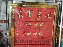 -新东城喜宴海鲜酒家(同德店)