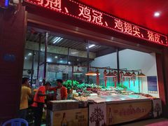门面-石屏老字号4号包浆豆腐美食城(泼水广场店)