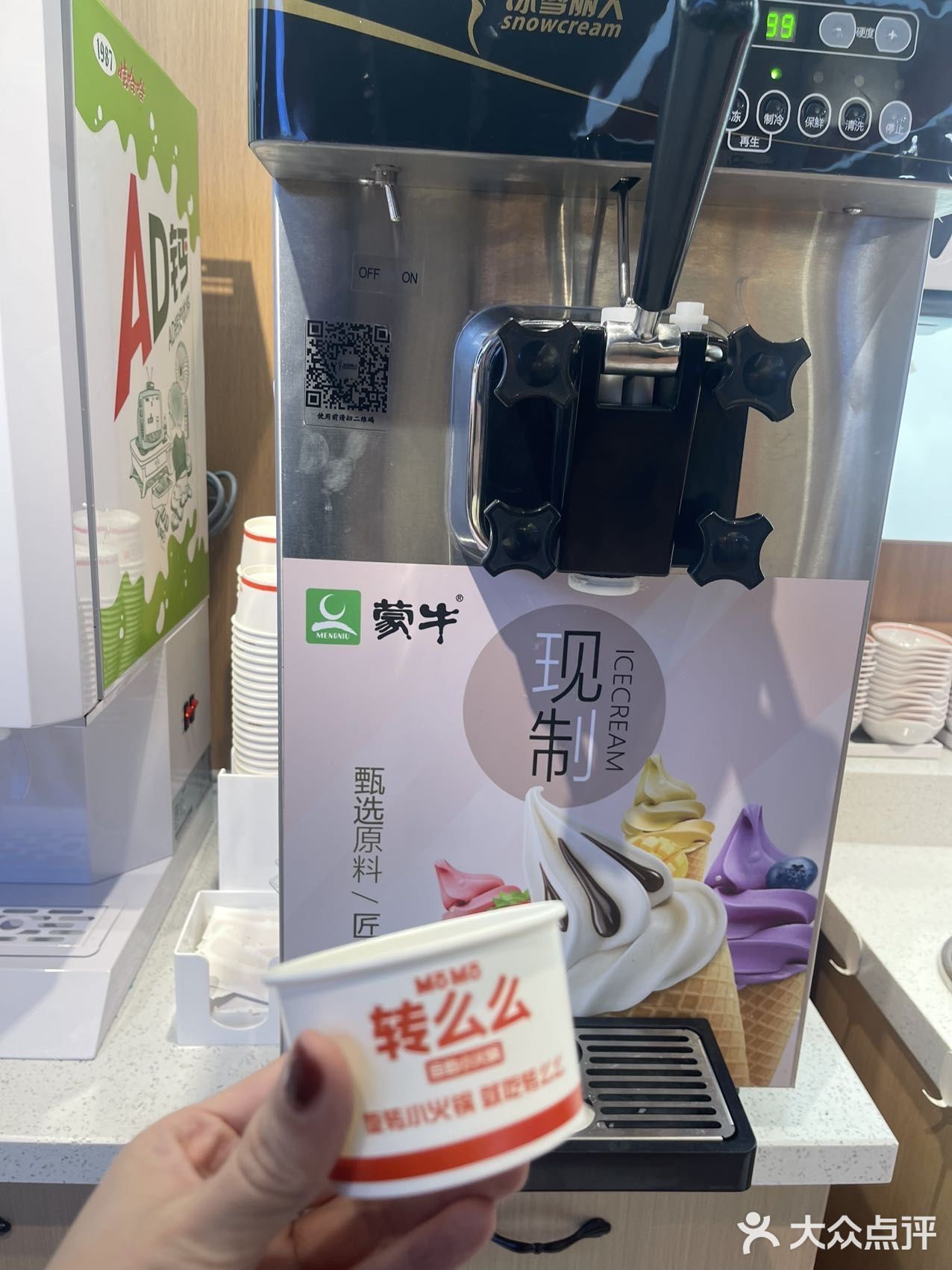 火车站停留 在宽城万达的一角找到了归宿——转么么