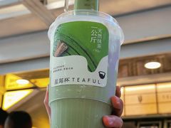 -星满杯TEAFUL(罗湖东门店)