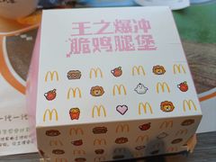 -麦当劳(金山红星美凯龙DT店)