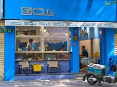 -OZ cafe(南昌路店)