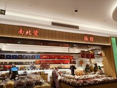 -上海市长春食品商店(淮海中路店)