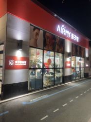 -爱儿美儿童摄影亲子馆(五路居店)