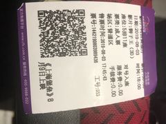 -中影国际影城(华发商都CINITY店)