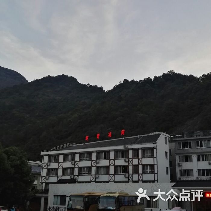雁荡山芙蓉宾馆