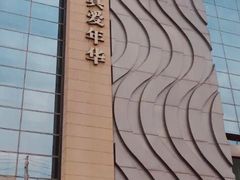 -真爱年华水疗健康运动中心(朱雀大街店)
