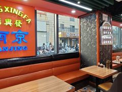 -勇興發港式茶餐厅(江宁店)