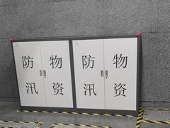 -七里庄(地铁站)