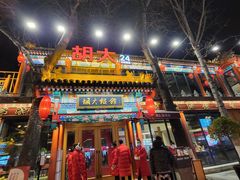 -簋街仔仔小龙虾(总店)