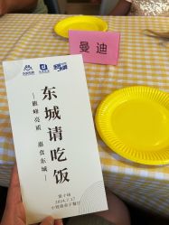 -BabyMonster小怪兽亲子派对·餐厅乐园(金月湾店)