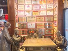 -新兴园饺子馆(河南街店)