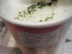-拾叁茶(罗汉巷店)
