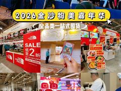 -澳门威尼斯人综合度假区