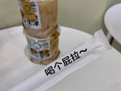 -茶力的小怪兽(梅林卓悦汇店)