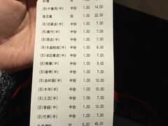 -海底捞火锅(高科广场店)