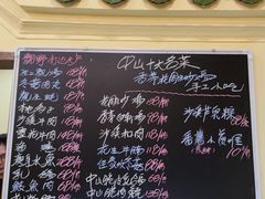 -百鸟归巢天麻鱼头(远洋城店)