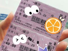 -长兴对江渡客运站