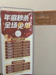 -Lily纤美·科技减脂中心