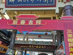 -解放路步行街                