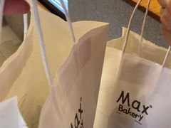 -Max Bakery 阿唛手作