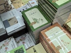 -新华书店(新街口旗舰店)