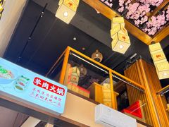-小椒羊.羊肉粉 龙虾 羊肉串(新地旗舰店)