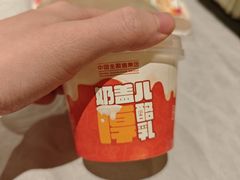 -全聚德(上海首店浦东店)