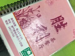 -胜利茶餐室