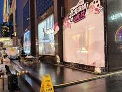 -北国商城