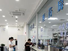 -上海仁爱医院