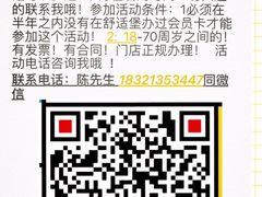 -舒适堡(宝地广场店)