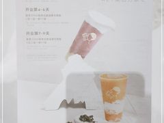 -喜茶(烟台莱山万象汇店)