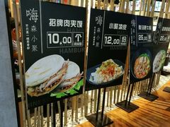 -小魔童·鲜切牛肉粉(时尚天河东区店)