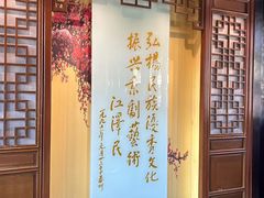 -梅园