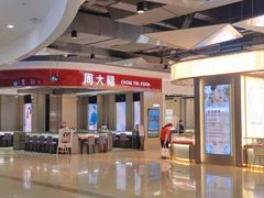 -南城百货(亭江店)