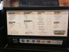 菜单-桂桂茶(歌斐中心店)