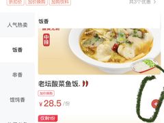 -南城香(北京南站店)