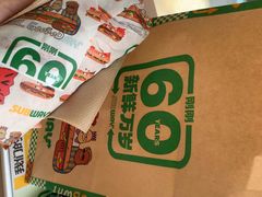 -赛百味SUBWAY(星摩尔店)